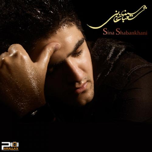 دانلود آهنگ سرگیجه